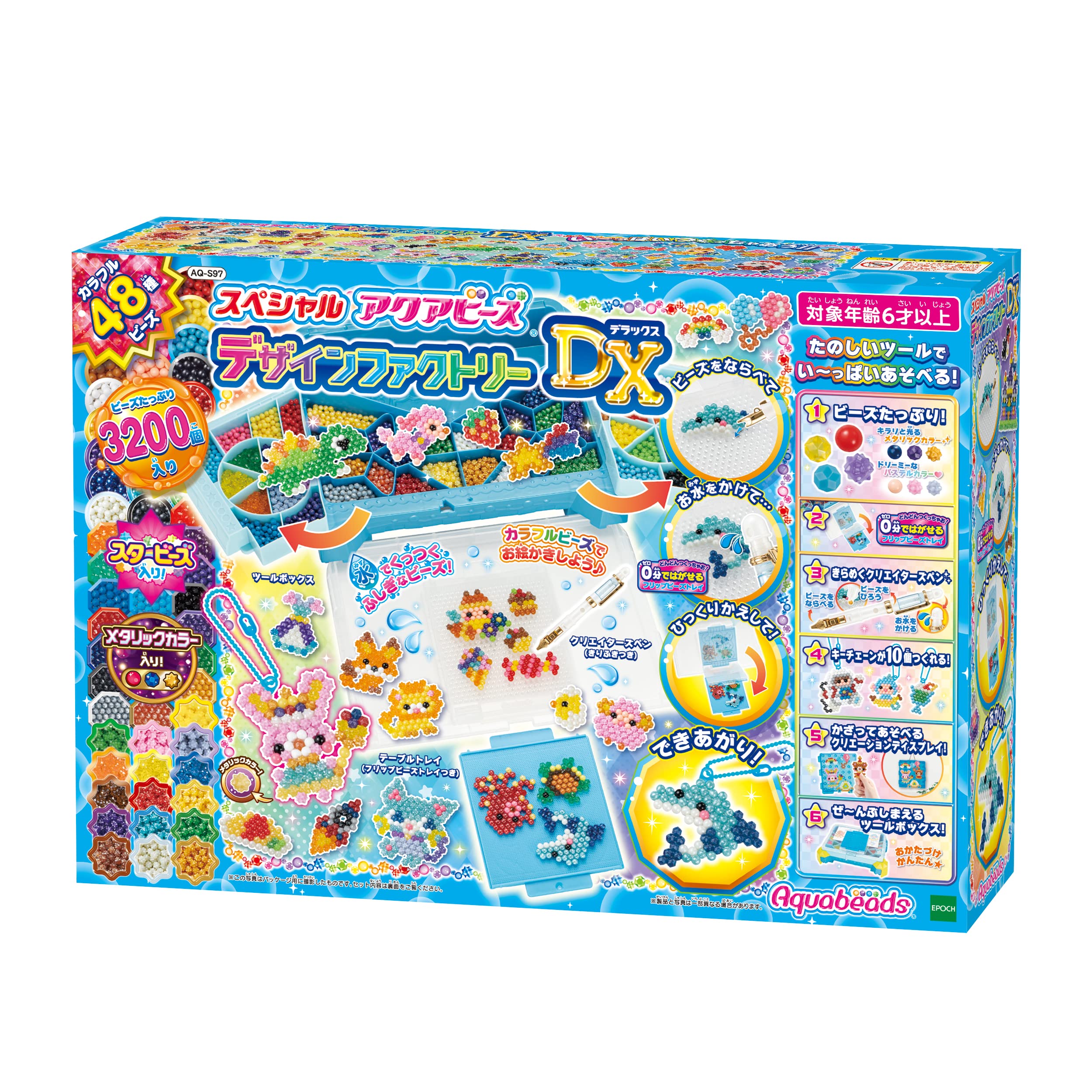 Aquabeads All-In-One Set Aq-S97 St Mark Certified Ages 6+ Epoch- Japan Figure Store - #1 Bring To You The Best Japanese Goods