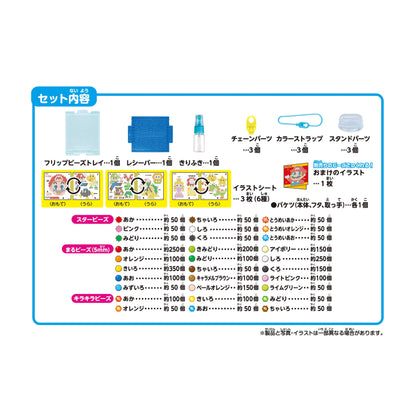 Epoch Super Mario Aquabeads Set Water-Sticking Toy for Ages 6 and Up Aq-S87- Japan Figure Store - #1 Bring To You The Best Japanese Goods