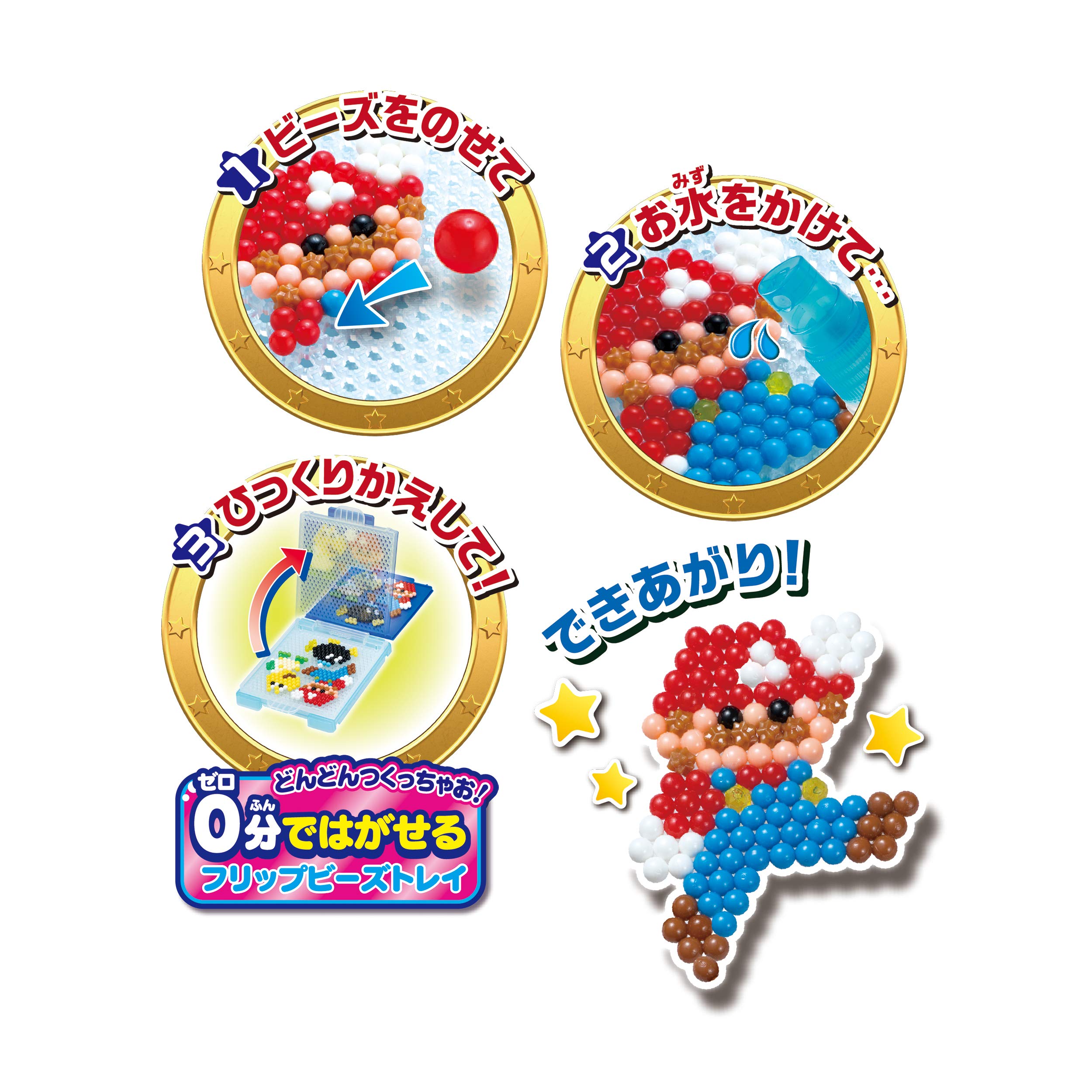 Epoch Super Mario Aquabeads Set Water-Sticking Toy for Ages 6 and Up Aq-S87- Japan Figure Store - #1 Bring To You The Best Japanese Goods