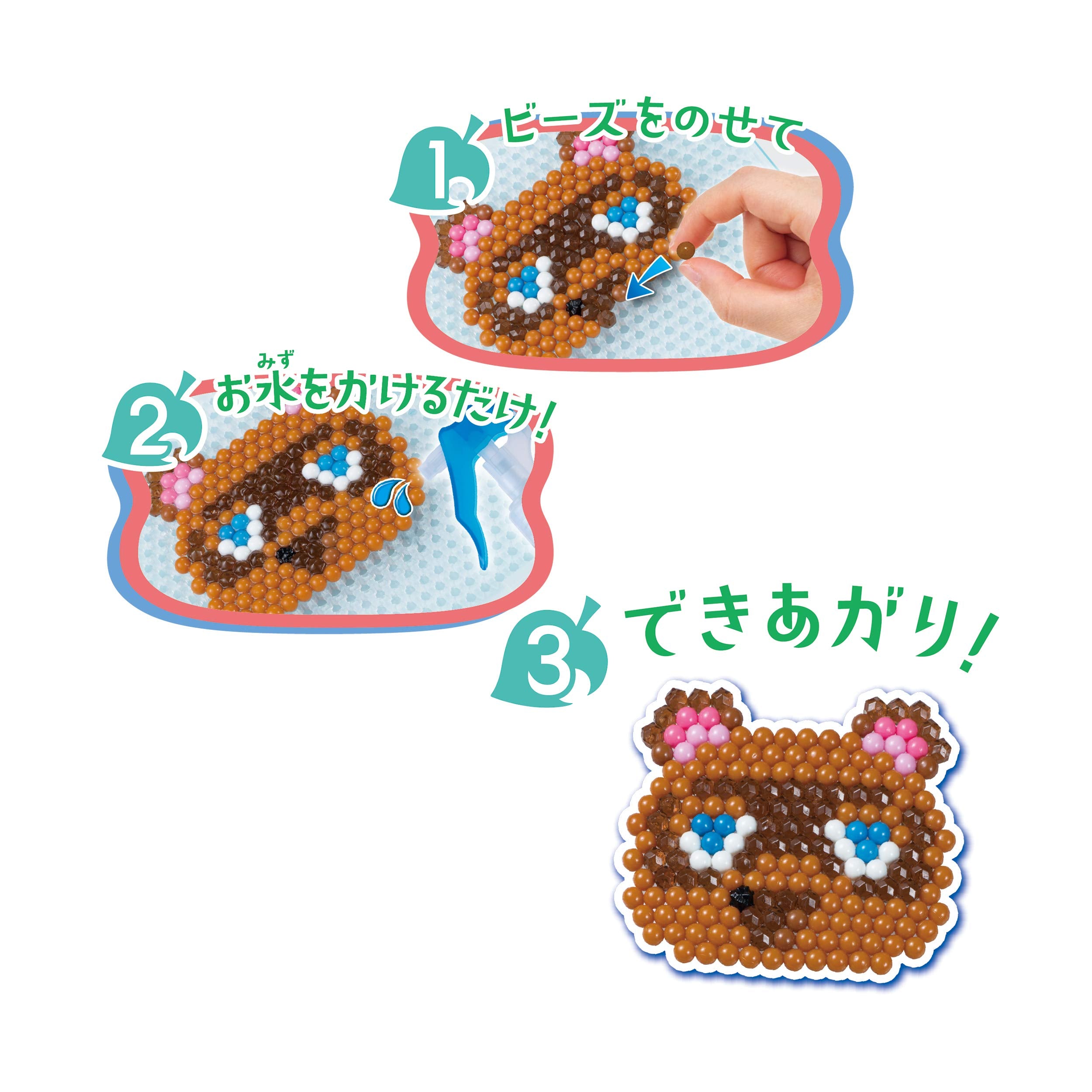 Epoch Animal Crossing Aquabeads Set Aq-315 Play Toy for Ages 6+ Water Sticking Beads- Japan Figure Store - #1 Bring To You The Best Japanese Goods