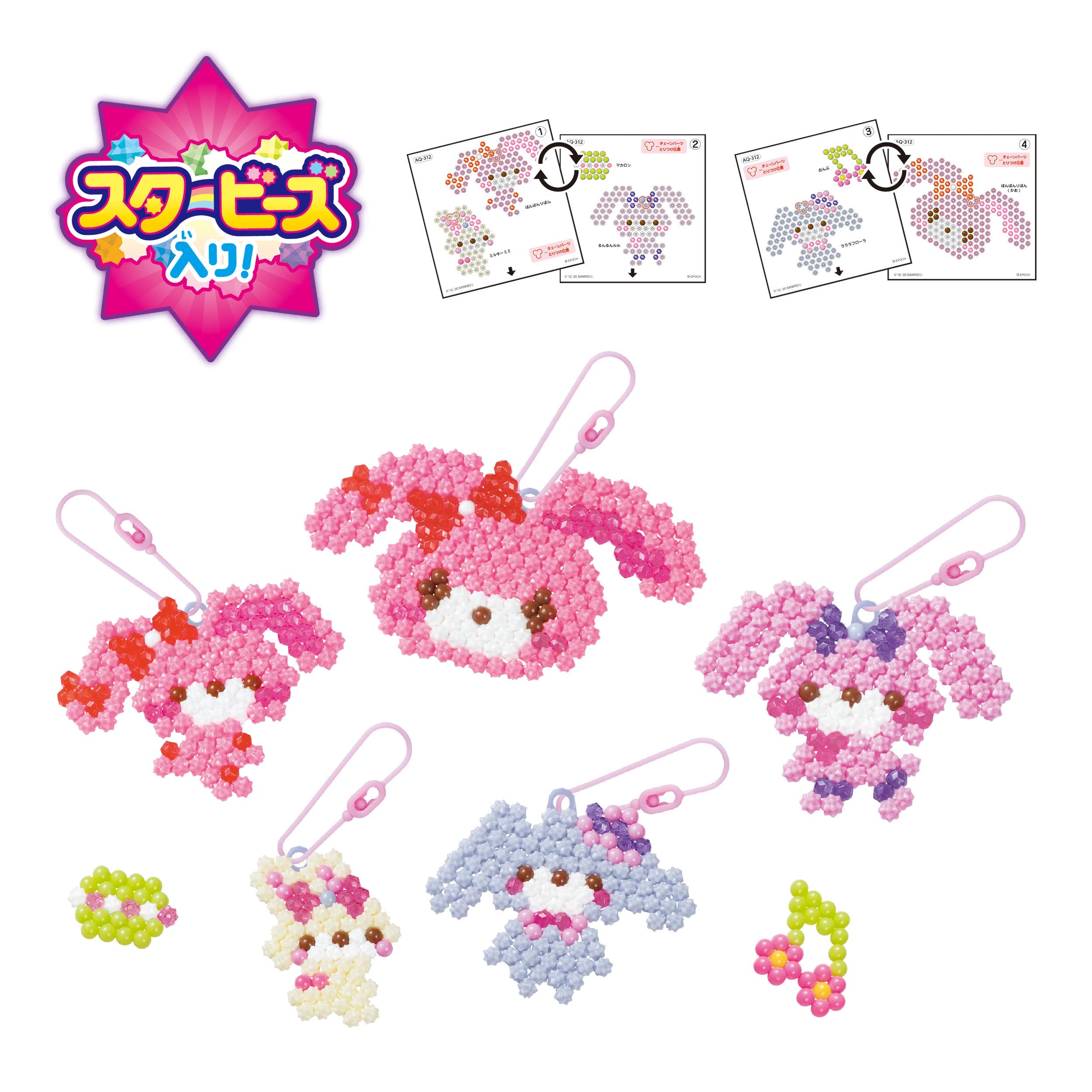 Epoch Aquabeads Bonbon Ribon Set - Water Sticking Toy for Ages 6+ AQ-312 St Mark Certified- Japan Figure Store - #1 Bring To You The Best Japanese Goods