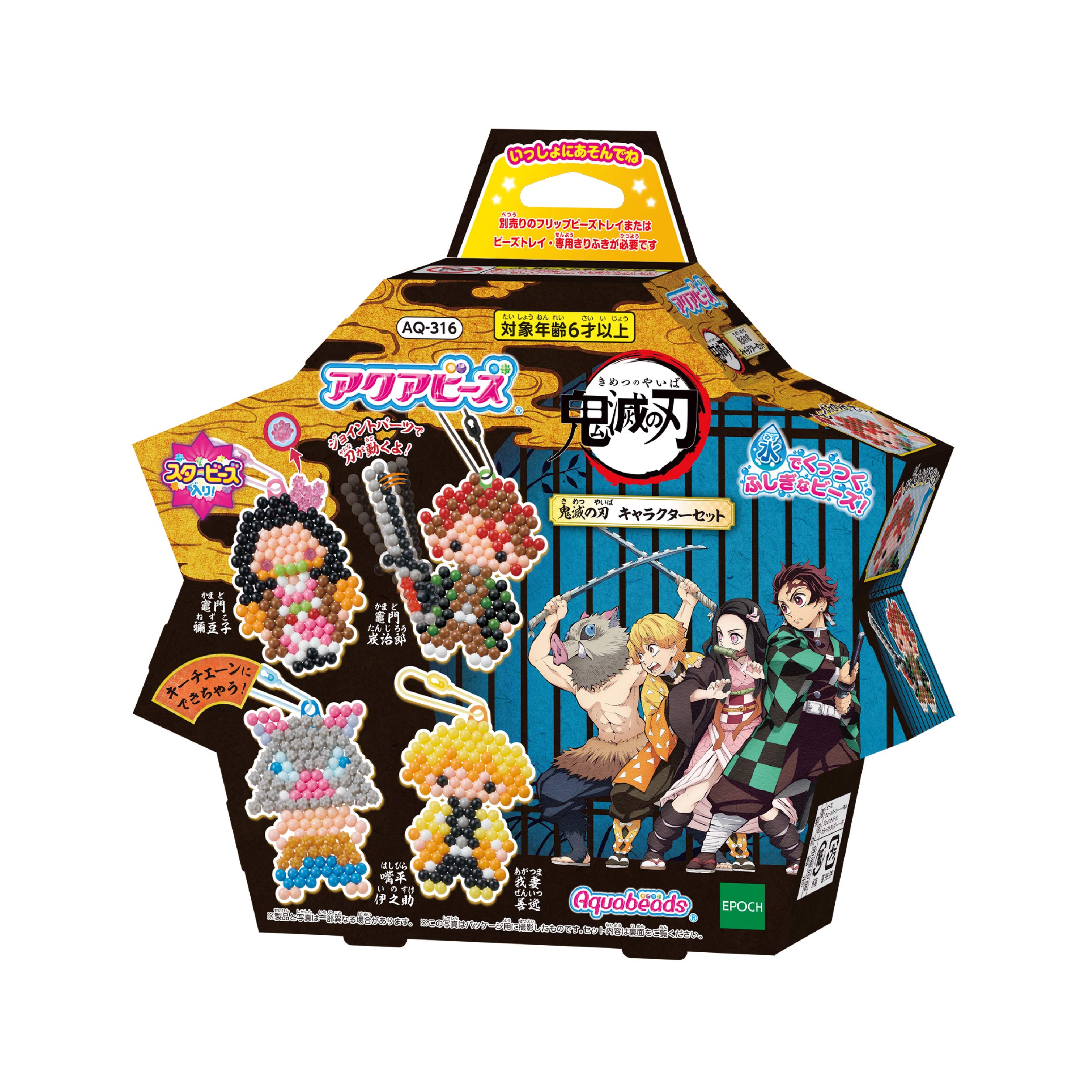 Epoch Aquabeads Demon Slayer Character Bead Set Water Stick Toy for Ages 6+- Japan Figure Store - #1 Bring To You The Best Japanese Goods