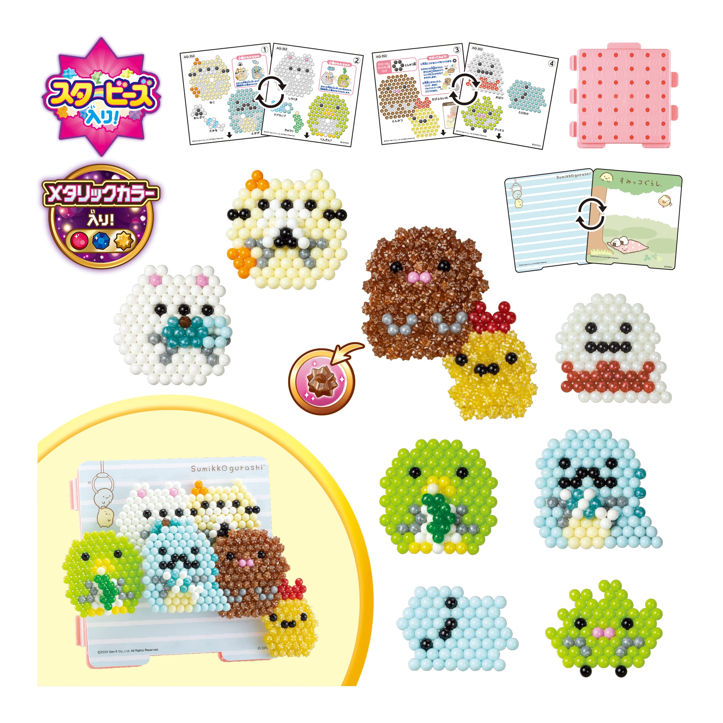 Epoch Sumikko Gurashi Heartwarming Aquabeads Set Water Sticking Toy for Ages 6+- Japan Figure Store - #1 Bring To You The Best Japanese Goods