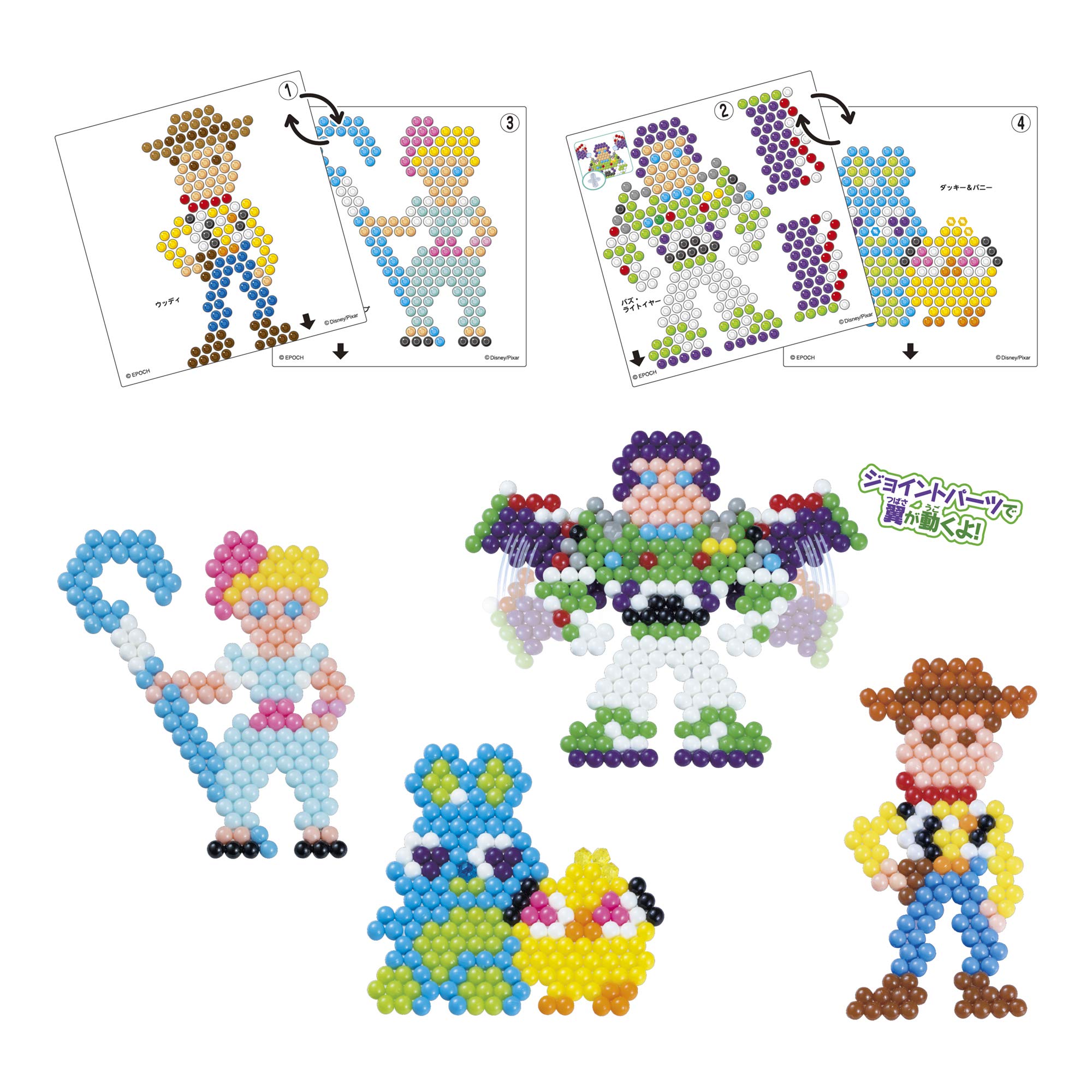 Epoch Aquabeads Toy Story 4 Character Set Water-Stick Bead Set for Kids 6 and Up- Japan Figure Store - #1 Bring To You The Best Japanese Goods