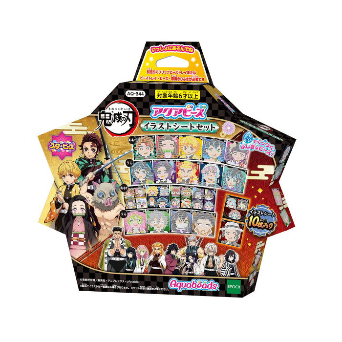 Epoch Aquabeads Demon Slayer Illustration Set AQ344 St Mark Certified Toy for Ages 6+- Japan Figure Store - #1 Bring To You The Best Japanese Goods