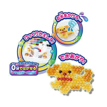 Aquabeads Epoch Creators Backpack Aq-S93- Japan Figure Store - #1 Bring To You The Best Japanese Goods