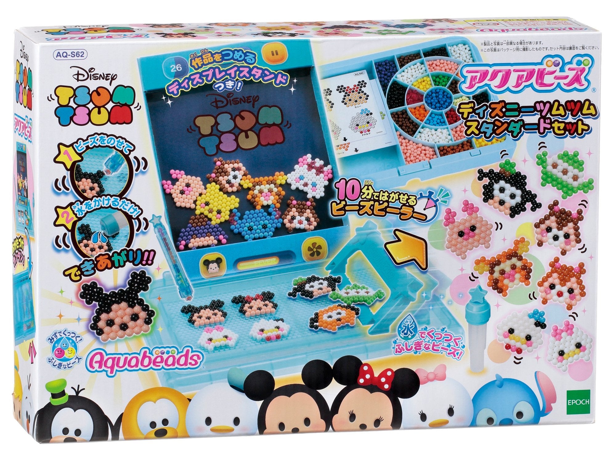 Aquabeads Disney Tsum Tsum Standard Set Epoch- Japan Figure Store - #1 Bring To You The Best Japanese Goods