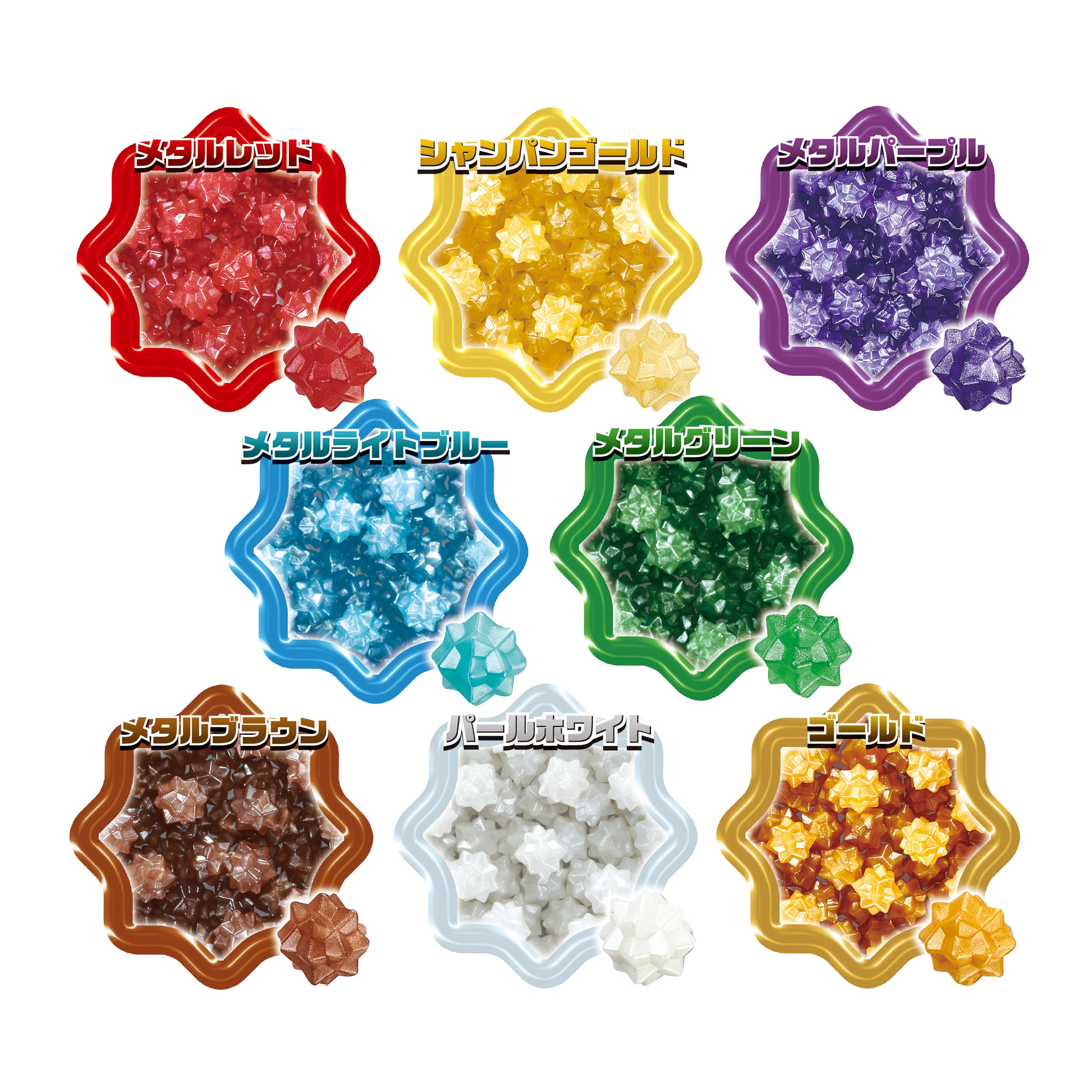 Epoch Aquabeads Metallic Star Bead Set St Mark Certified Age 6+ Water Toy- Japan Figure Store - #1 Bring To You The Best Japanese Goods