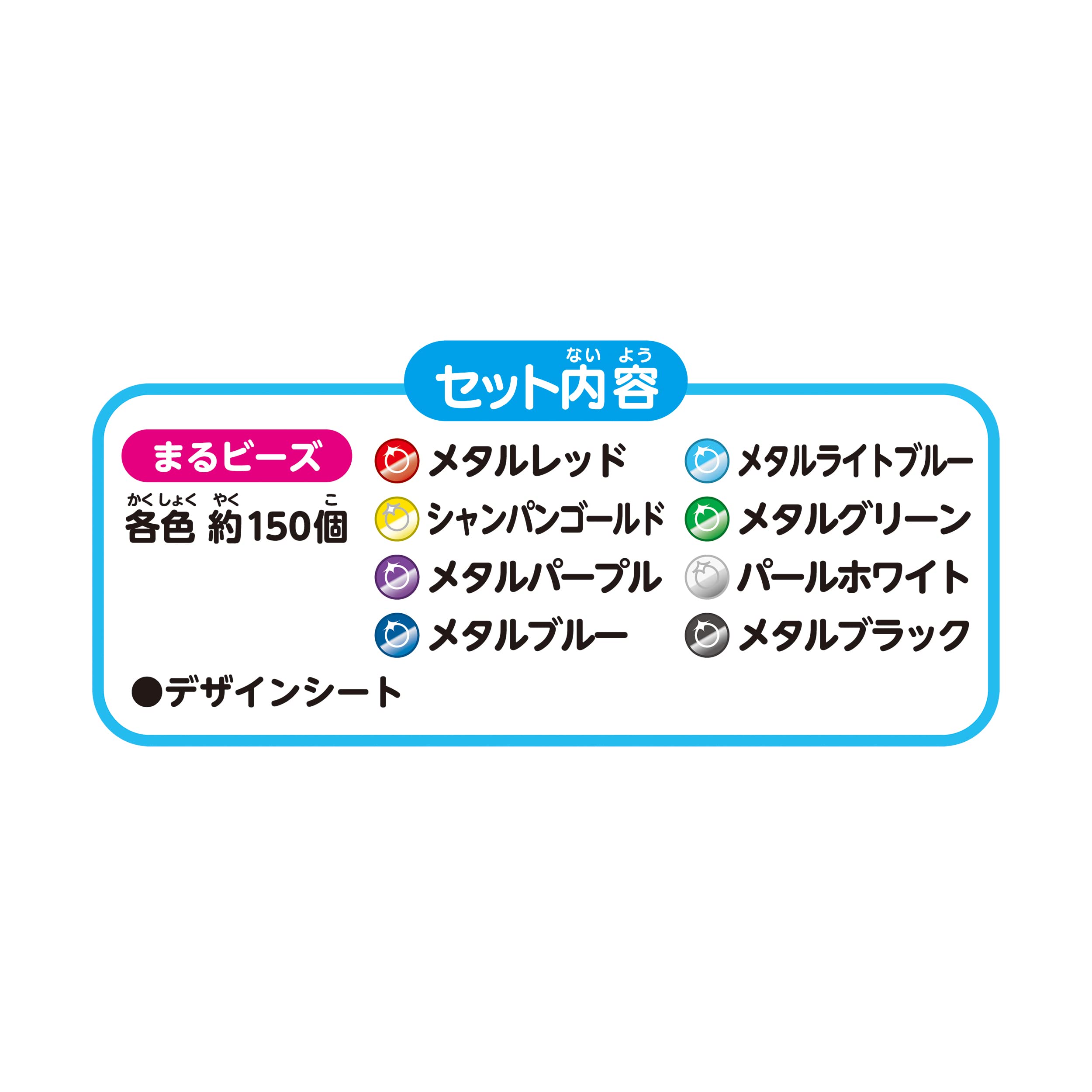 Epoch Aquabeads Metallic Color Bead Set St Mark Certified Age 6+ Water Toy Kit- Japan Figure Store - #1 Bring To You The Best Japanese Goods