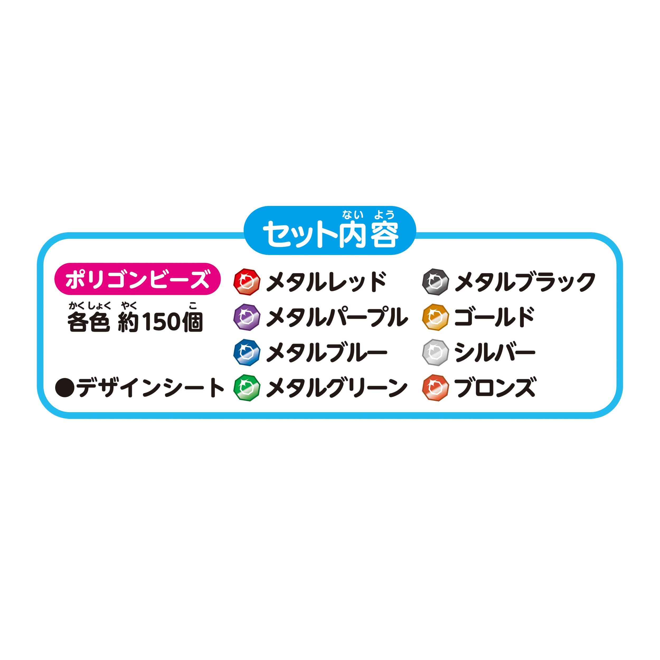 Epoch Aquabeads Metallic Color Bead Set Certified St Mark Toy for Ages 6 and Up- Japan Figure Store - #1 Bring To You The Best Japanese Goods