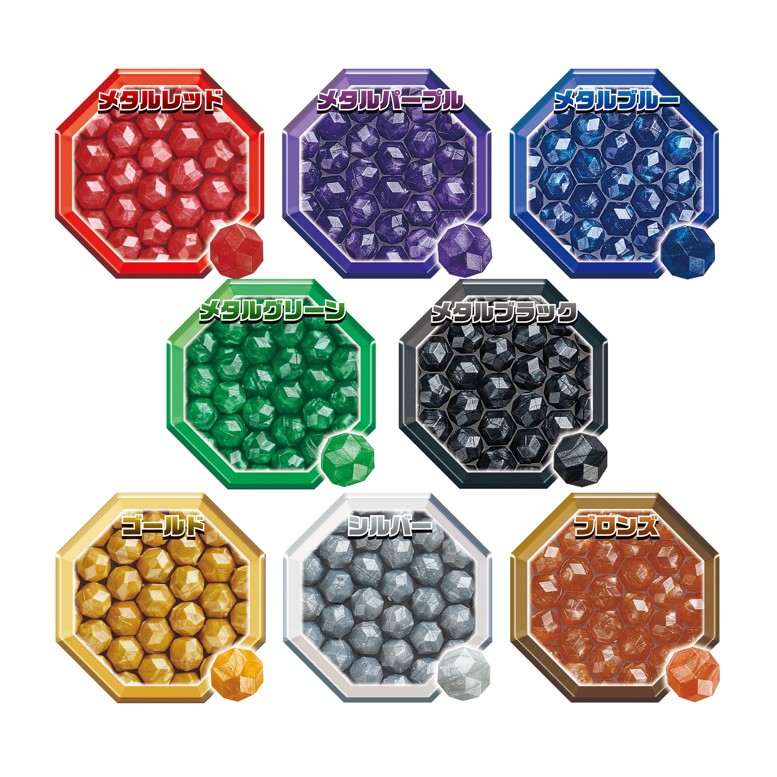 Epoch Aquabeads Metallic Color Bead Set Certified St Mark Toy for Ages 6 and Up- Japan Figure Store - #1 Bring To You The Best Japanese Goods
