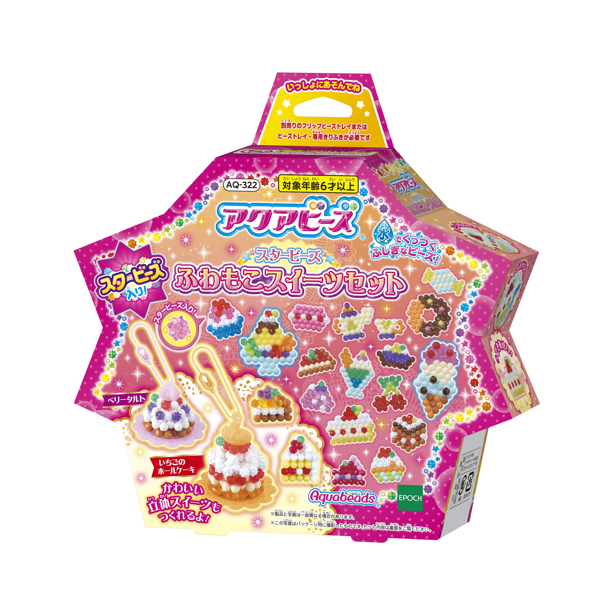 Epoch Aquabeads Star Beads Fluffy Sweets Set Age 6+ Water Sticking Toy AQ-322- Japan Figure Store - #1 Bring To You The Best Japanese Goods