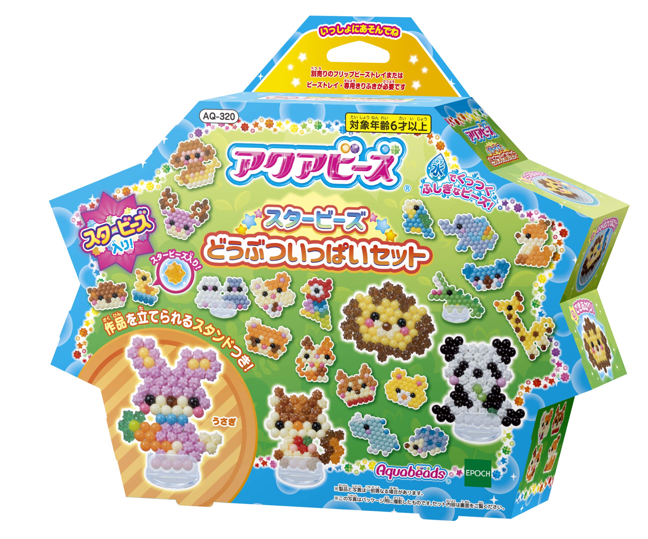 Epoch Aquabeads Star Animal Set AQ-320 Age 6+ Water Stick Toy- Japan Figure Store - #1 Bring To You The Best Japanese Goods
