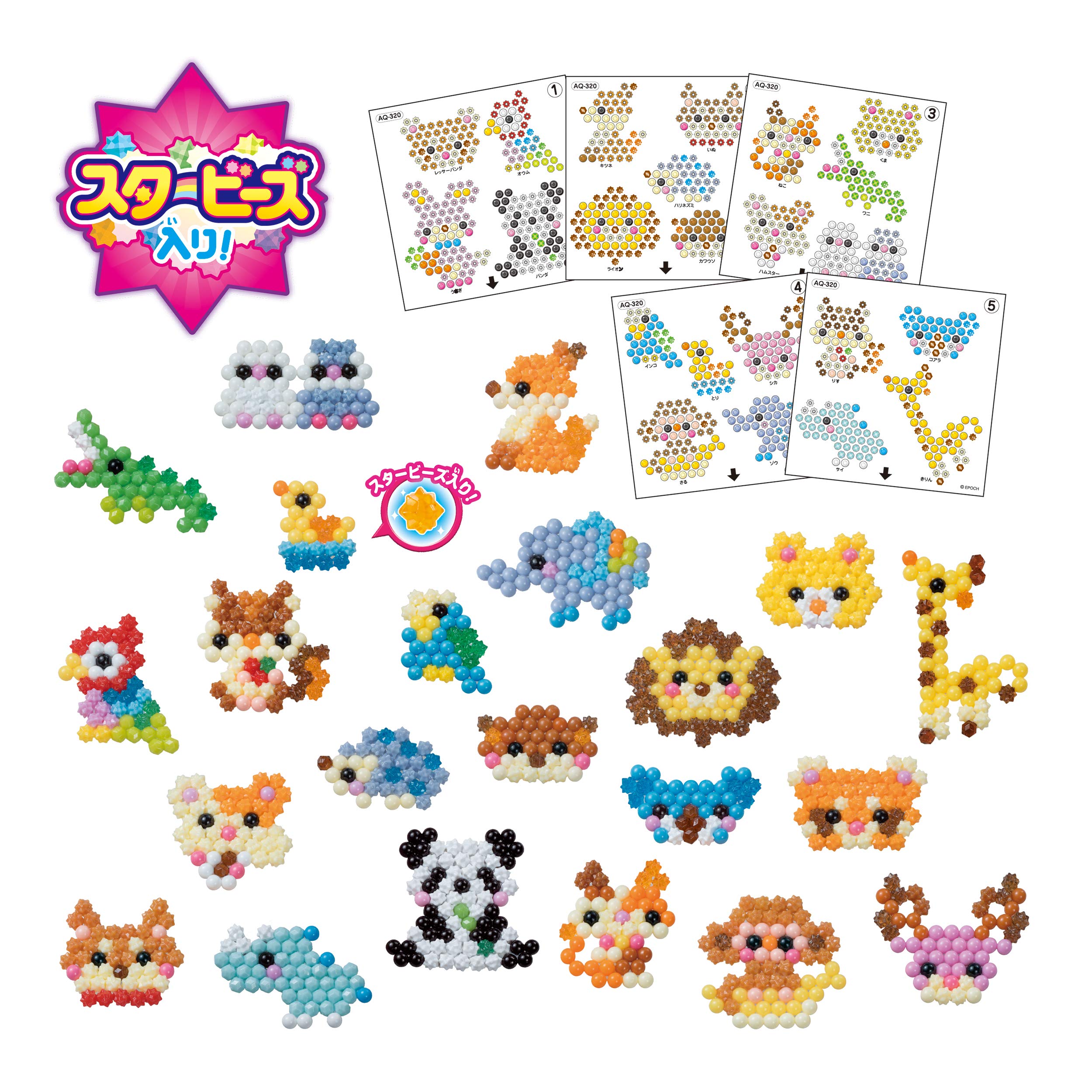 Epoch Aquabeads Star Animal Set AQ-320 Age 6+ Water Stick Toy- Japan Figure Store - #1 Bring To You The Best Japanese Goods