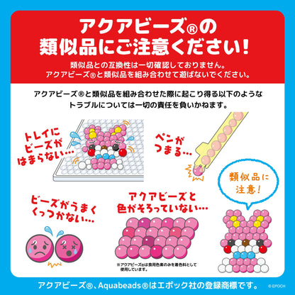 Epoch AQ-112 Aquabeads Toy Black Water-Sticks for Making Beads Ages 6 and Up- Japan Figure Store - #1 Bring To You The Best Japanese Goods