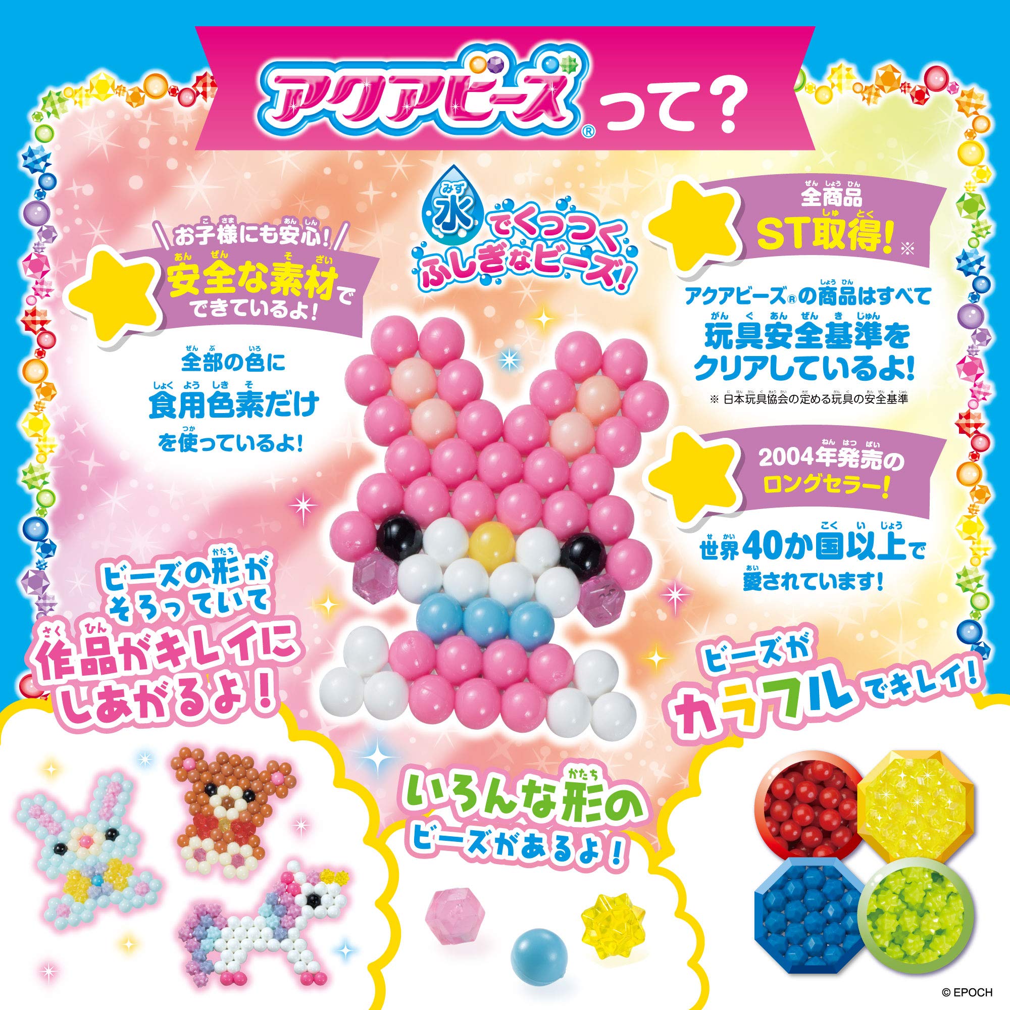 Epoch Aquabeads Water Stick Toy for Ages 6+ AQ-108 Blue Beads Sold Separately- Japan Figure Store - #1 Bring To You The Best Japanese Goods