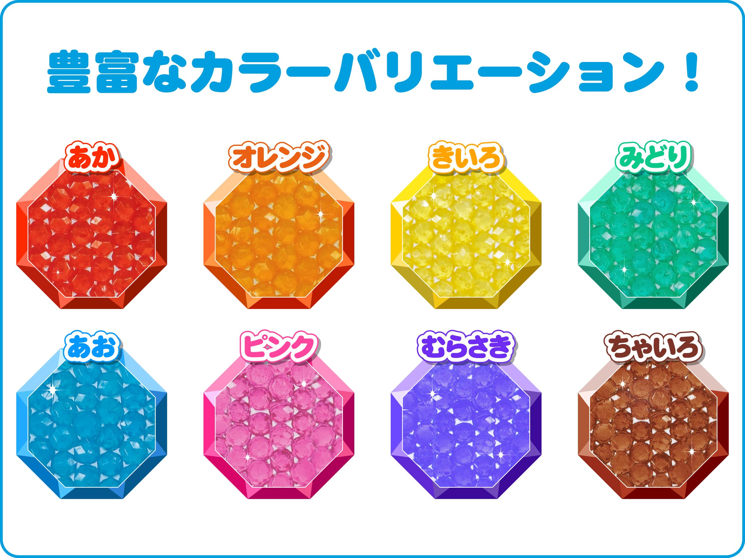 Epoch Aquabeads Glitter Beads Chairo AQ-240 Water-Stick Toy for Kids Ages 6 and Up- Japan Figure Store - #1 Bring To You The Best Japanese Goods