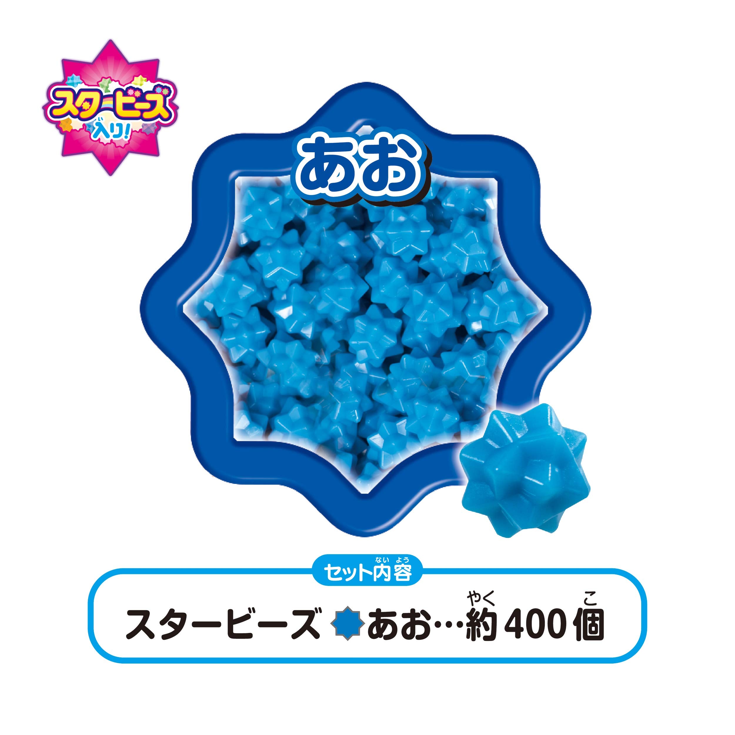 Epoch Aquabeads Blue Star Beads Toy Water Sticks AQ-326 Certified for Ages 6+- Japan Figure Store - #1 Bring To You The Best Japanese Goods