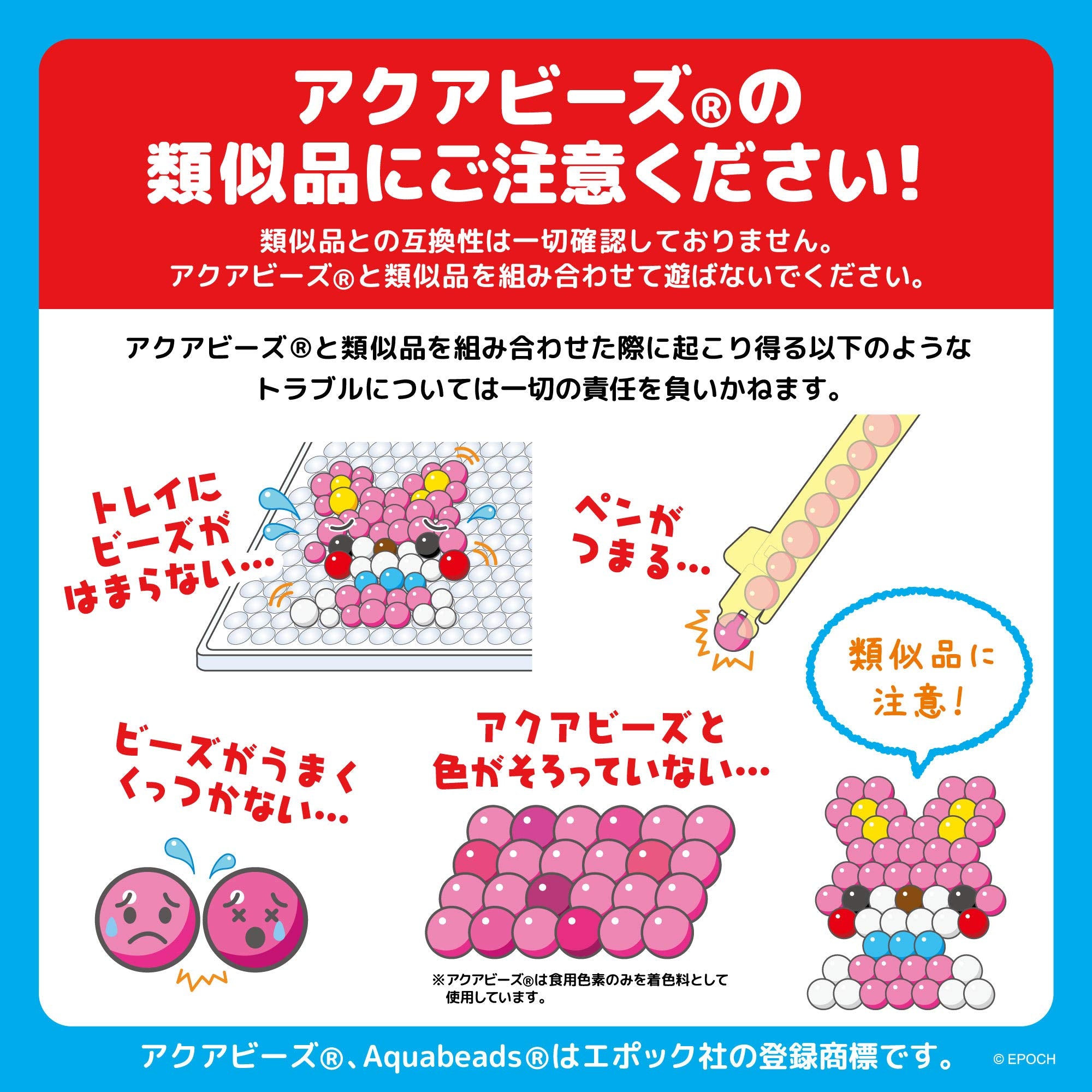 Epoch Aquabeads Water Sticks Toy White AQ-111 St Mark Certified for Ages 6+- Japan Figure Store - #1 Bring To You The Best Japanese Goods