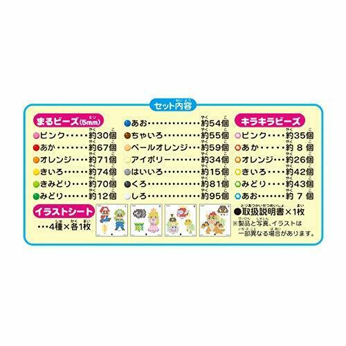 Aquabeads Super Mario Character Set Additional Beads