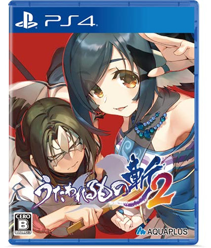 Aquaplus Utawarerumono Zan 2 For Sony Playstation Ps4 - New Japan Figure 4996802210760