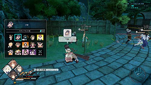 Aquaplus Utawarerumono Zan 2 For Sony Playstation Ps5 - New Japan Figure 4996802210777 1