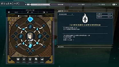 Aquaplus Utawarerumono Zan 2 For Sony Playstation Ps5 - New Japan Figure 4996802210777 2