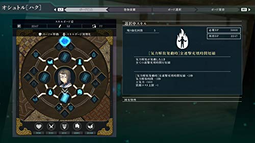 Aquaplus Utawarerumono Zan 2 For Sony Playstation Ps5 - New Japan Figure 4996802210777 2