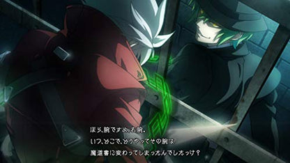 Arc System Works Blazblue Central Fiction Nintendo Switch - New Japan Figure 4510772190015 2