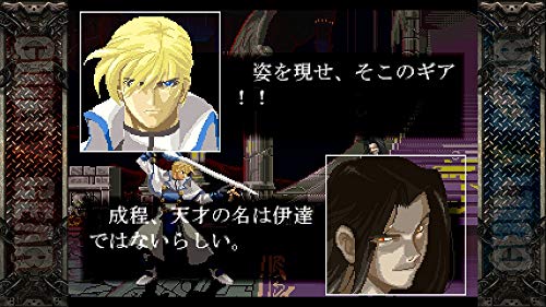 Arc System Works Guilty Gear 20Th Anniversary Pack Nintendo Switch - New Japan Figure 4510772190060 5