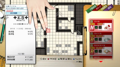 Arc System Works Mato Kurenai Yuugekitai: Tokyo Twilight Ghosthunters Psvita - Used Japan Figure 4510772140034 5