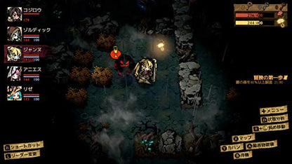 Arc System Works Mistover Nintendo Switch - New Japan Figure 4510772200028 2