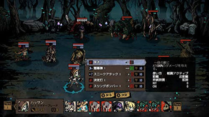 Arc System Works Mistover Nintendo Switch - New Japan Figure 4510772200028 3