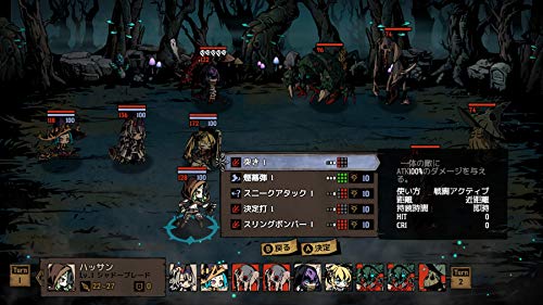 Arc System Works Mistover Nintendo Switch - New Japan Figure 4510772200028 3