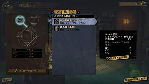 Arc System Works Mistover Nintendo Switch - New Japan Figure 4510772200028 8