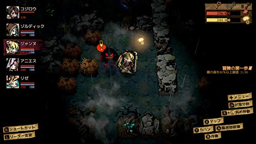 Arc System Works Mistover Ps4 Playstation 4 - New Japan Figure 4510772200011 2