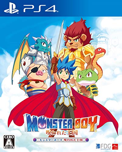 Arc System Works Monster Boy And The Cursed Kingdom Playstation 4 Ps4 - New Japan Figure 4510772200066