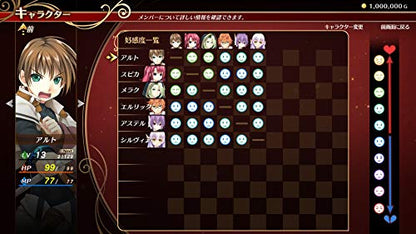 Arc System Works Wizard’S Symphony Nintendo Switch - New Japan Figure 4510772190046 4