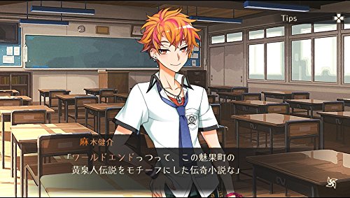 Arc System Works World End Syndrome Ps Vita Sony Playstation - New Japan Figure 4510772180092 11