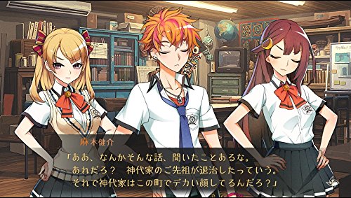 Arc System Works World End Syndrome Ps Vita Sony Playstation - New Japan Figure 4510772180092 14