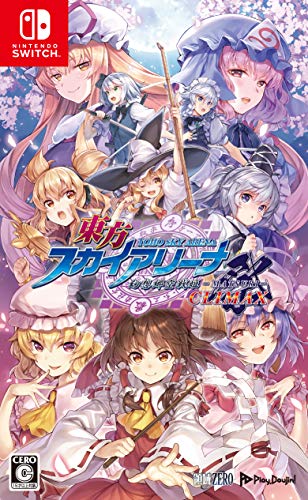 Areazero Touhou Sky Arena Matsuri Climax Nintendo Switch - New Japan Figure 4589659400080