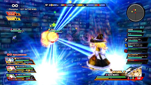 Areazero Touhou Sky Arena Matsuri Climax Nintendo Switch - New Japan Figure 4589659400080 3