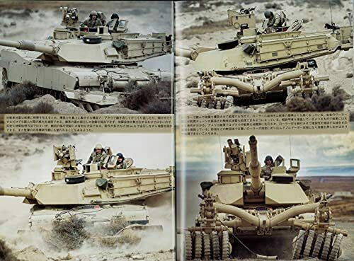 Argonaut Panzer 2021 No.731 Magazine