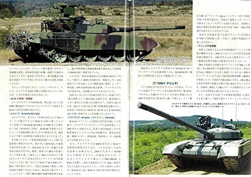 Argonaut Panzer 2021 No.731 Magazine