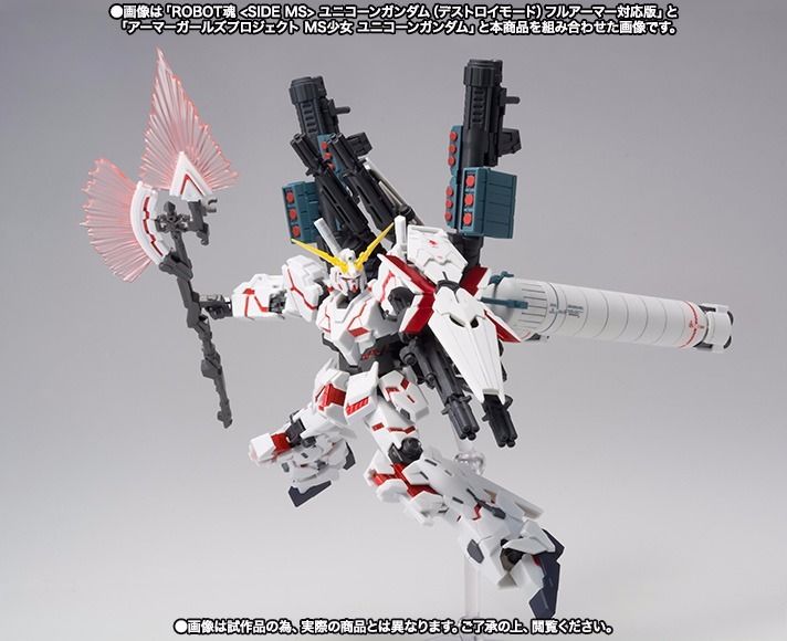 Armor Girls Project Ms Girl Unicorn Gundam Full Armor Parts Set Bandai