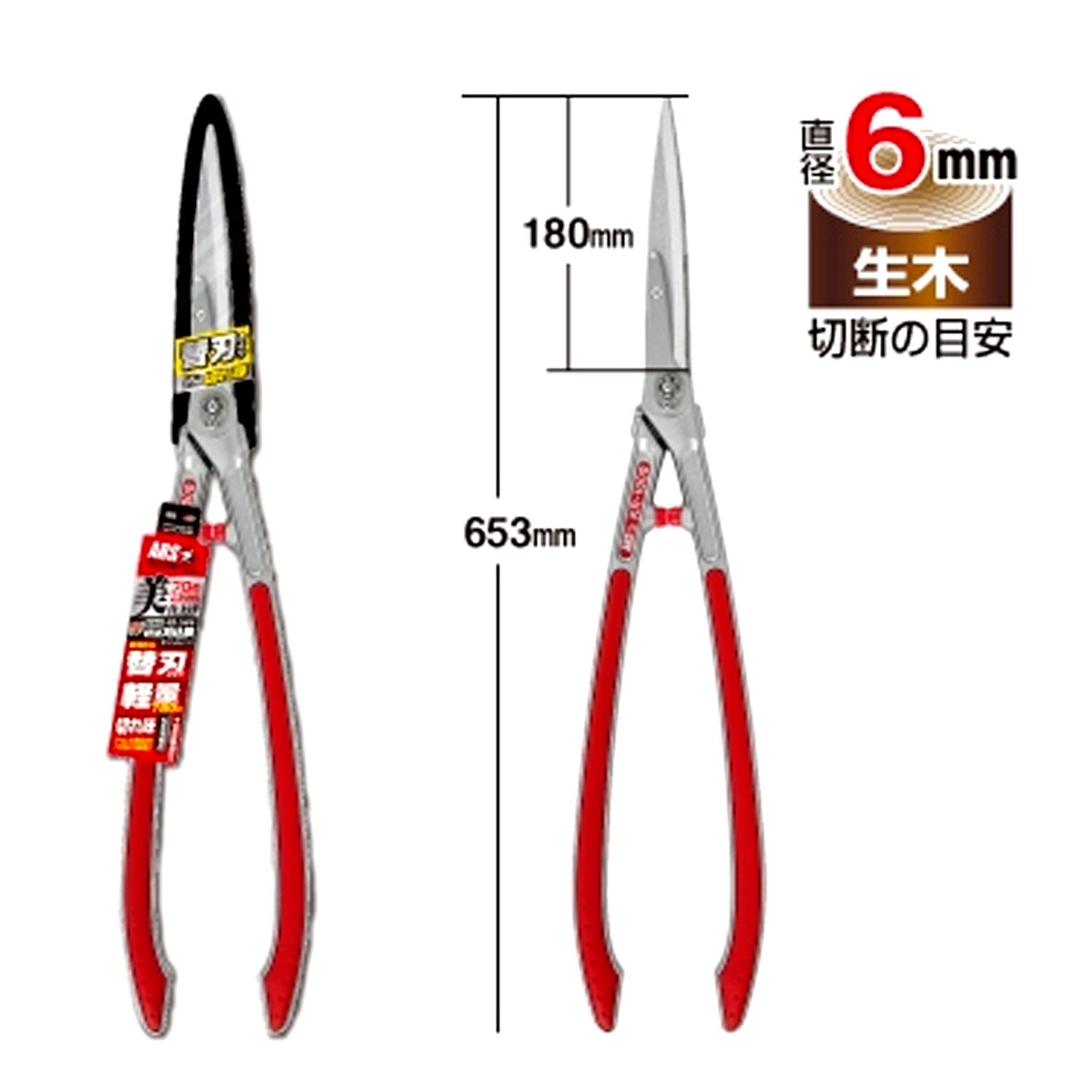 Ars Corporation KR-1000 Replaceable Blade Pruning Shears- Japan Figure Store - #1 Bring To You The Best Japanese Goods