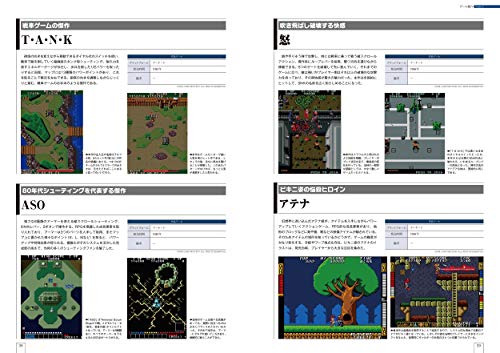 Artbook Snk Anniversary Fan Book - New Japan Figure 9784040730622 2