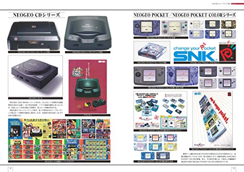 Artbook Snk Anniversary Fan Book - New Japan Figure 9784040730622 4