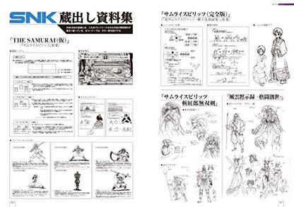 Artbook Snk Anniversary Fan Book - New Japan Figure 9784040730622 6