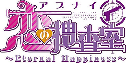 Asgard Abunai Koi No Sousashitsu: Eternal Happiness Psvita Used